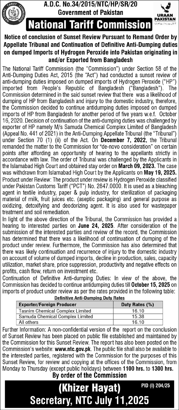 National Tariff Commission Tender Notice
